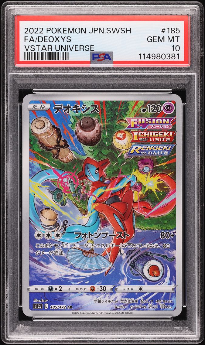 Deoxys Card